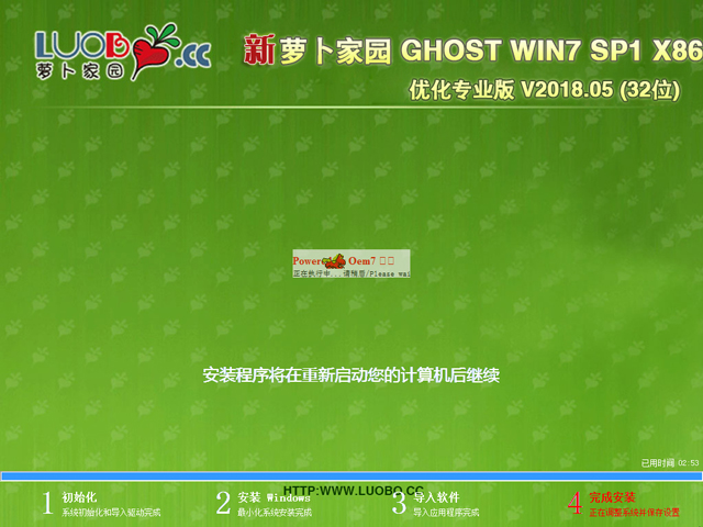 �}���҈@ GHOST WIN7 SP1 X86 ��(y��u)�����I(y��)�� V2018.05 (32λ)