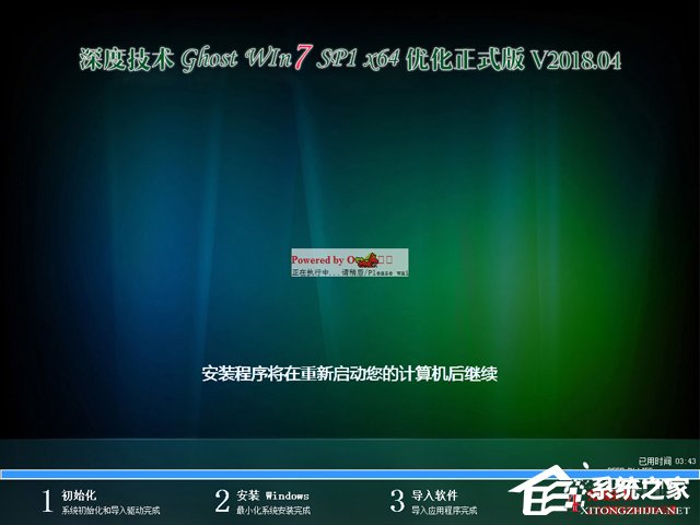 ��ȼ��g(sh��) GHOST WIN7 SP1 X64 ��(y��u)����ʽ�� V2018.04��64λ��