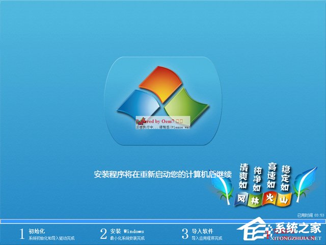 ���L(f��ng)�ֻ�ɽ�� GHOST WIN7 SP1 X64 �f(w��n)���b�C(j��)�� V2018.04 (64λ)