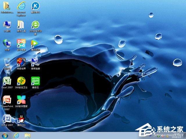 ��ȼ��g(sh��) GHOST WIN7 SP1 X86 ���ٰ��b�� V2018.03��32λ��