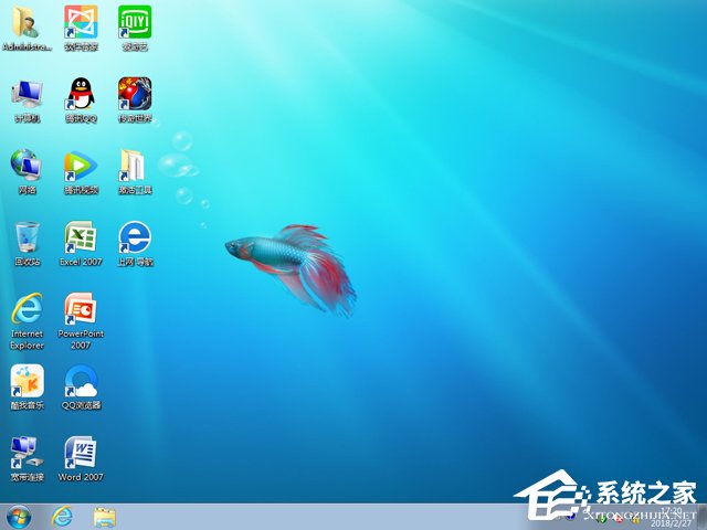 番茄花園 GHOST WIN7 SP1 X86 官方穩(wěn)定版 V2018.03 (32位)