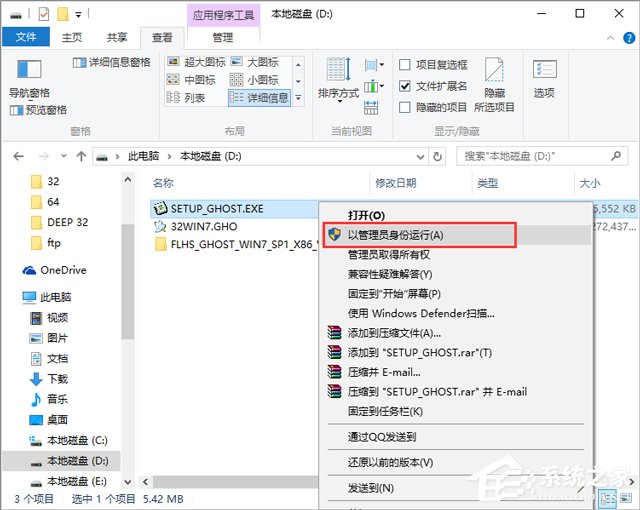 �L�ֻ�ɽ GHOST WIN7 SP1 X86 �����b�C�� V2018.02 (32λ)