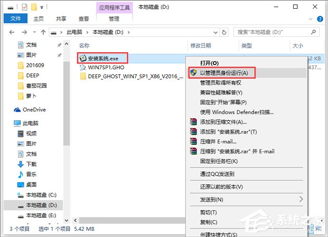 ��X��˾ GHOST WIN7 SP1 X86 �O���w�(y��n)�� V2017.12��32λ��