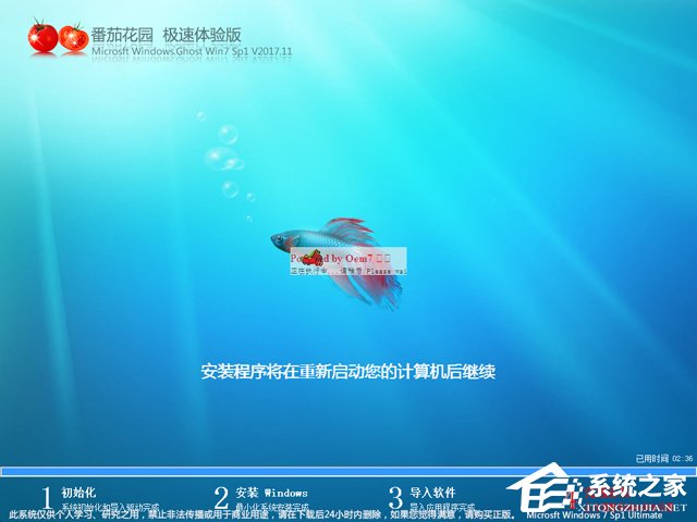 ���ѻ��@ GHOST WIN7 SP1 X86 �O���w�� V2017.11 (32λ)