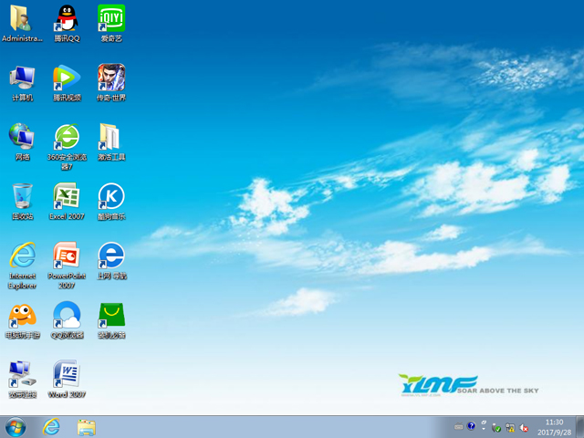 ����ľ�L(f��ng) GHOST WIN7 SP1 X64 �����؄e�� 2017��10�£�64λ�� ISO�R���ṩ���d