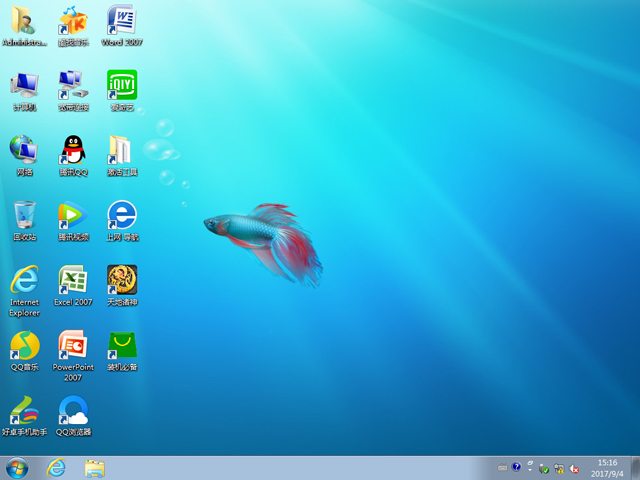 ���ѻ��@ GHOST WIN7 SP1 X86 �O���w�(y��n)�� V2017.09 (32λ)