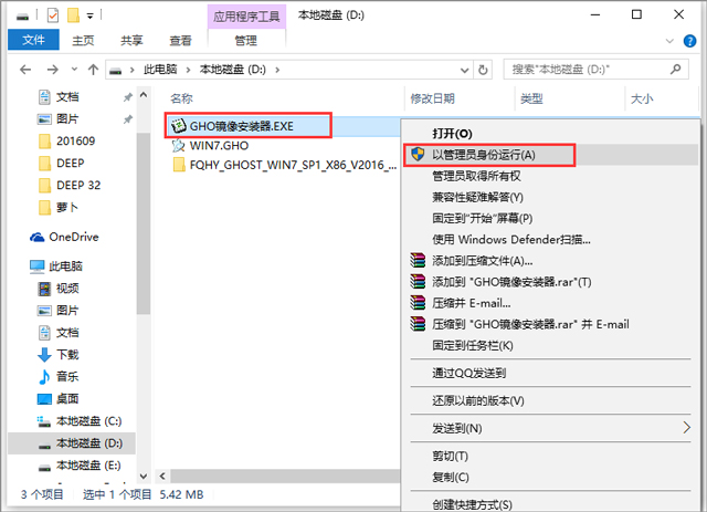 ���ѻ��@ GHOST WIN7 SP1 X86 ����؄e�� V2017.07 (32λ)