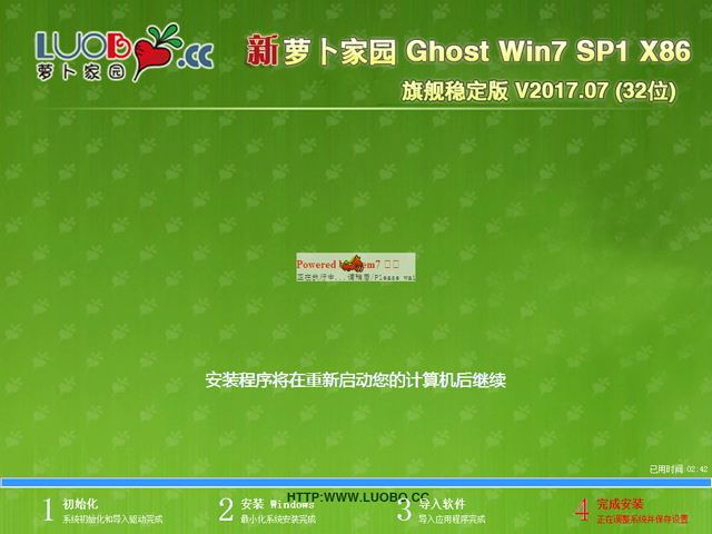 �}���҈@ GHOST WIN7 SP1 X86 ��Ş��(w��n)���� 2017��7�� (32λ)  ISO�R�����d