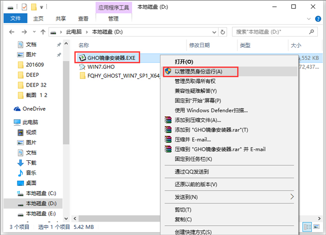 ���ѻ��@ GHOST WIN7 SP1 X64 �����b�C(j��)�� 2017��5�� (64λ)   ISO�R�����d