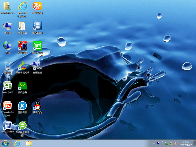 深度技術(shù) GHOST WIN7 SP1 X86 快速安裝版 2017年5月(32位) ISO鏡像下載