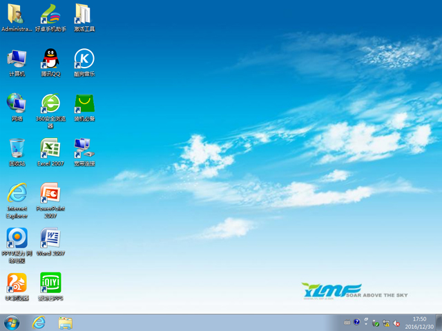����ľ�L(f��ng) GHOST WIN7 SP1 X86 ϲӭ����� 2017��1�£�32λ��  ISO�R���ṩ���d