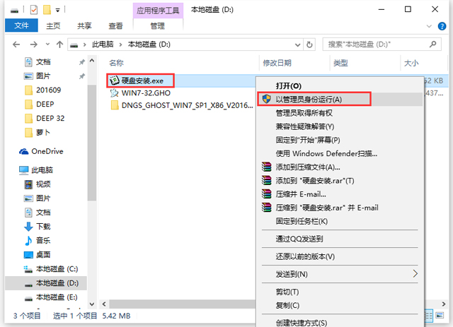 ��X��˾ GHOST WIN7 SP1 X86 �O���w�(y��n)�� V2017.01��32λ��
