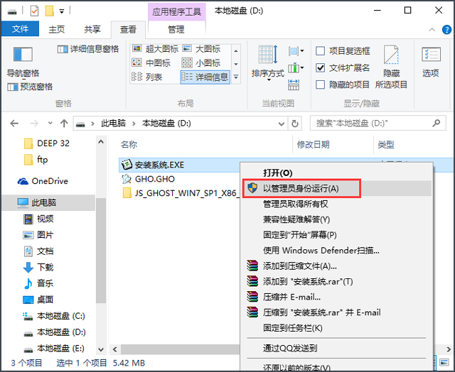 技術(shù)員聯(lián)盟 GHOST WIN7 SP1 X86 萬能裝機版 V2016.12 (32位)