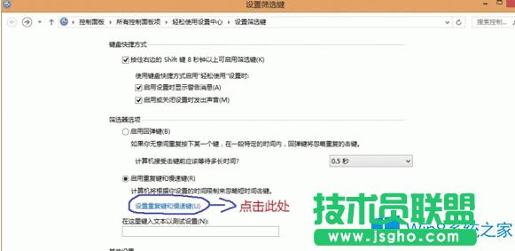 Win8�������a(b��)�����I�Pʧ�`�đ�(y��ng)��(du��)��ʩ