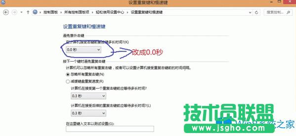 Win8�������a(b��)�����I�Pʧ�`�đ�(y��ng)��(du��)��ʩ