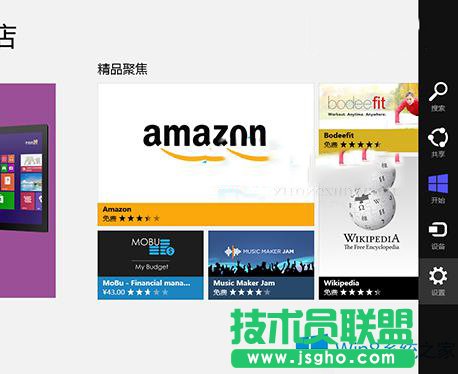 Win8ϵ�y(t��ng)��(chu��ng)��Ӌ���΄յĲ��E