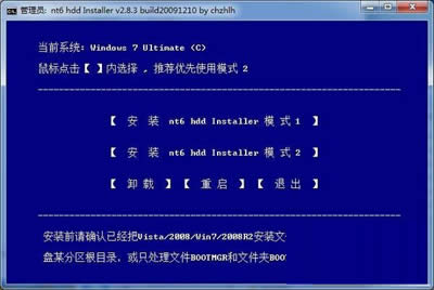 �D�ĽY(ji��)��:Win7ϵ�y(t��ng)�°��bWin8ϵ�y(t��ng)�ĺ÷���