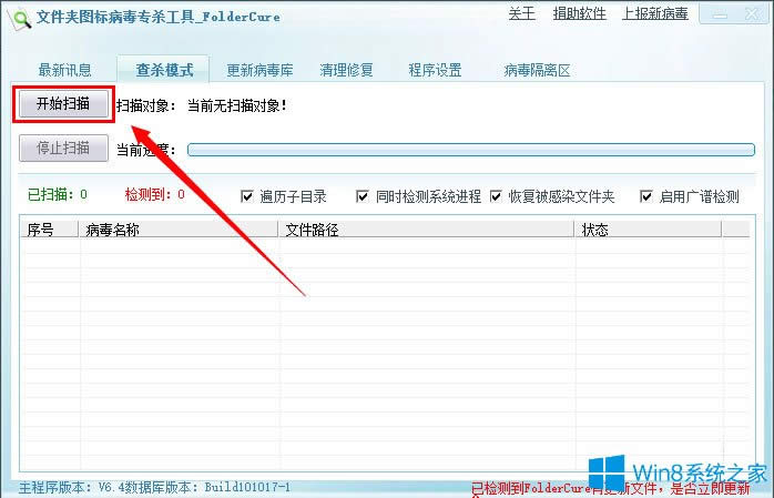 Win8ϵ�y(t��ng)U�P����ļ���Ҋ����ô�k��