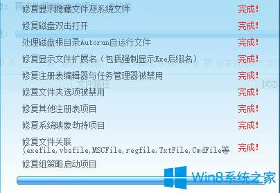 Win8ϵ�y(t��ng)U�P����ļ���Ҋ����ô�k��