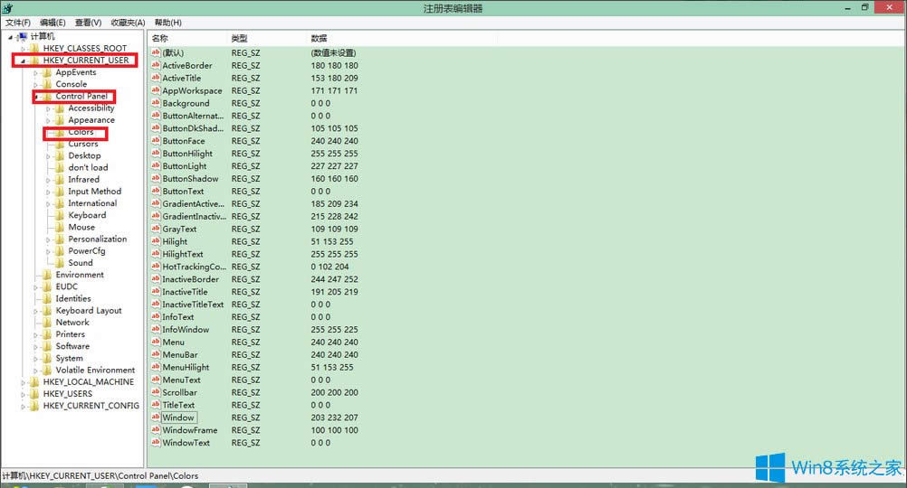 Win8ϵ�y(t��ng)��ô�O(sh��)���۾����o(h��)ɫ��Win8ϵ�y(t��ng)���o(h��)ҕ���O(sh��)�÷���
