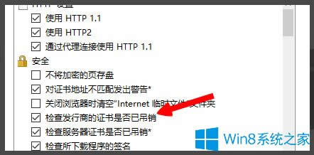 Win8��ʾ��LOL�W(w��ng)�j(lu��)�B��ʧ����Ո�z��W(w��ng)�j(lu��)����ν�Q��