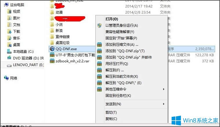 Win8��ʾՈ��Ĳ�����Ҫ������ν�Q��