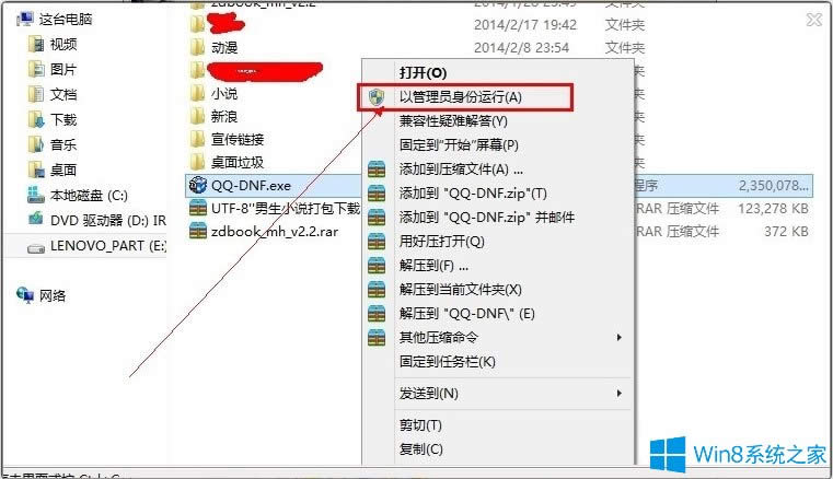 Win8��ʾՈ��Ĳ�����Ҫ������ν�Q��
