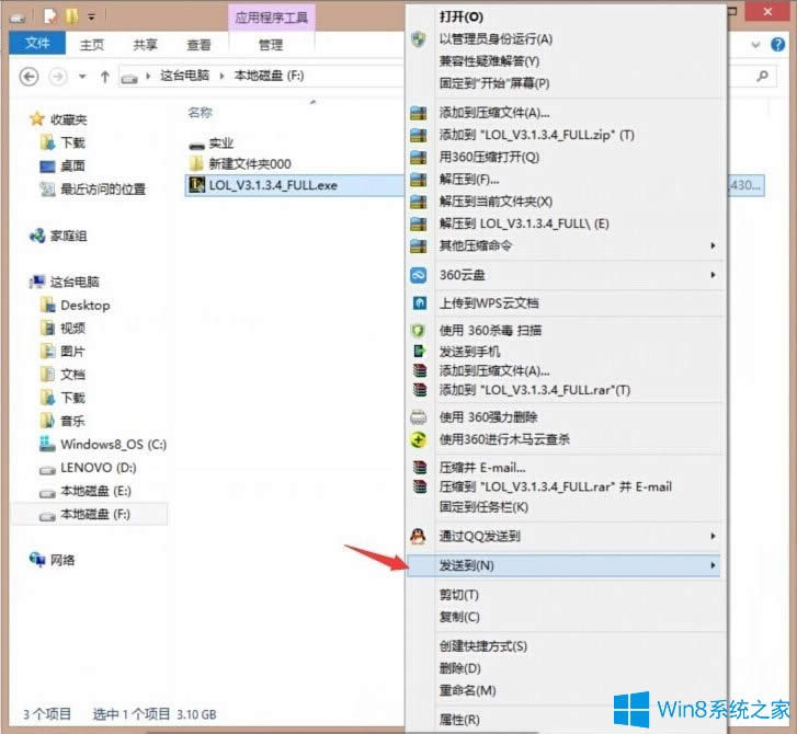 Win8Ӣ��(li��n)��NSIS Error���b�e(cu��)�`��ν�Q��