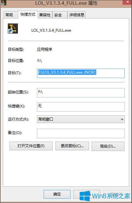 Win8Ӣ��(li��n)��NSIS Error���b�e(cu��)�`��ν�Q��