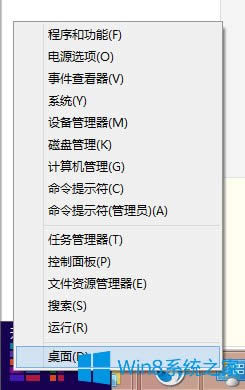 Win8���ʹ����Win8ʹ�ü��ɽ�B