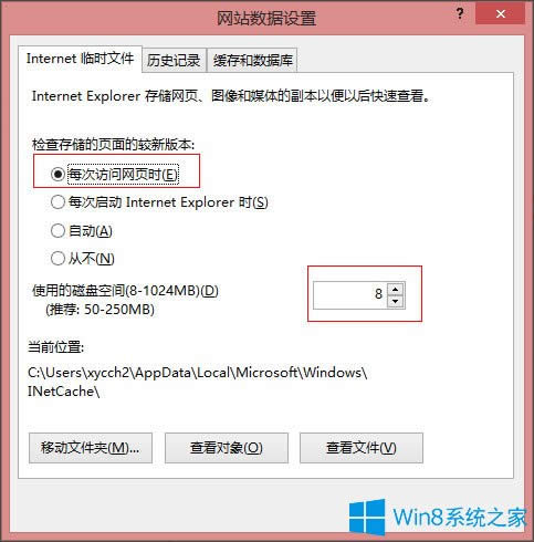 Win8ϵ�y(t��ng)IE�g�[�������O(sh��)�÷�����B
