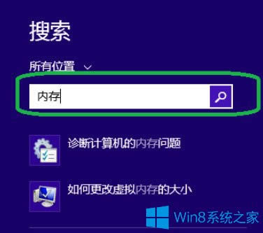 Win8ϵ�y(t��ng)����M(j��n)�Ѓ�(n��i)��z�y(c��)��Win8ϵ�y(t��ng)�M(j��n)�Ѓ�(n��i)��z�y(c��)�ķ���