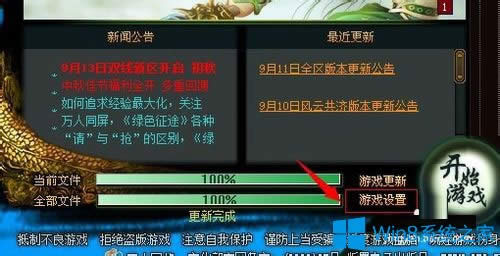 Win8ϵ�y(t��ng)����Gɫ��;��ʾdirect3D��������ô�k��