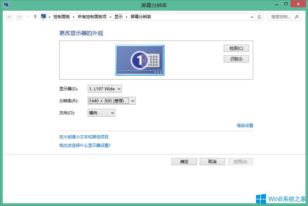 Win8��X��Ļ�ֱ��ʲ����{(di��o)��ν�Q��
