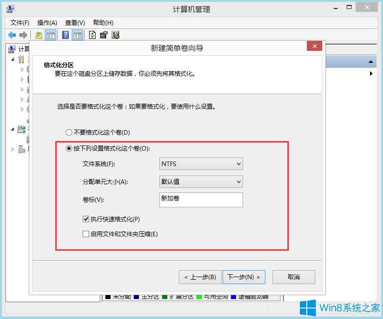 ��ô�oWin8�Pӛ���ֱP��Win8�Pӛ���ֱP����