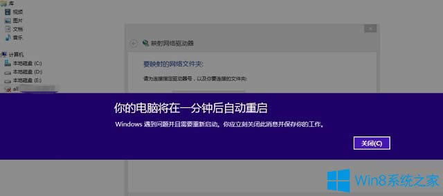 Win8��ʾ��X����һ��犺��؆��Ľ�Q����