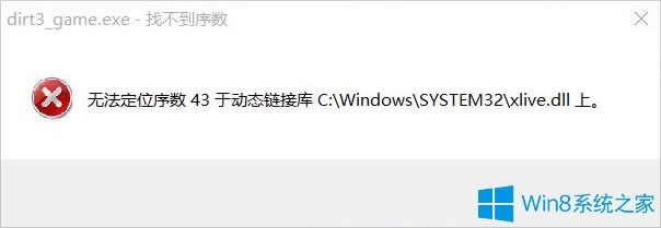 Win8�\�Љm��3��ʾ�o����λ��(sh��)43��ô�k��