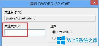 Win8�B�ӌ������Ԅӏ����W(w��ng)퓵Ľ�Q����