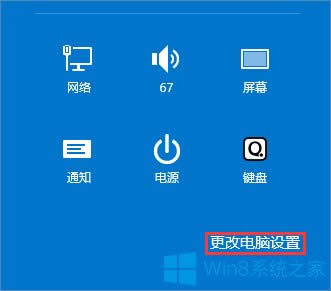 Win8刪除圖片密碼的方法