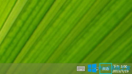 Win8.1��ô������ʽ�I�P(p��n)��