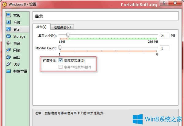 ̓�M�C(j��)���bWin8���F(xi��n)�e�`0xc0000260�Ľ�Q����