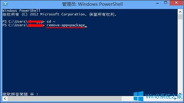 Win8��ν���Metro������Win8ϵ�y(t��ng)�P(gu��n)�]Metro����ķ���