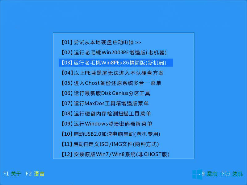 Win8ԭ��ϵ�y(t��ng)��ô���b��Win8ԭ�氲�b�̳�Ԕ��