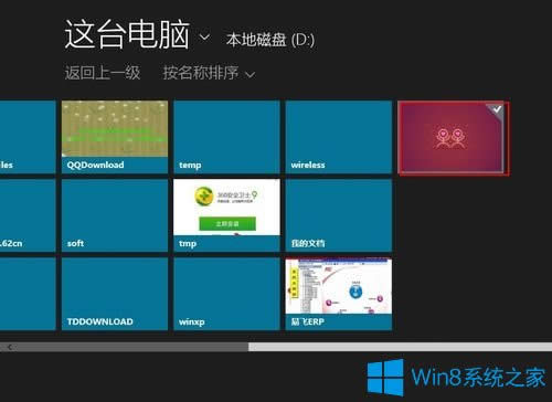 Win8��ô���Ĵ��C(j��)������Win8�޸Ĵ��C(j��)����ķ���