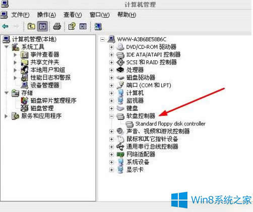 Win8����P(gu��n)�]ܛ�P�(q��)��(d��ng)����