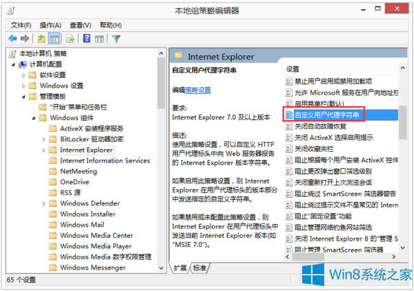 Win8��ôʹ�á��Զ��x�Ñ������ַ�������Q�W(w��ng)�(y��)�����Ԇ��}��