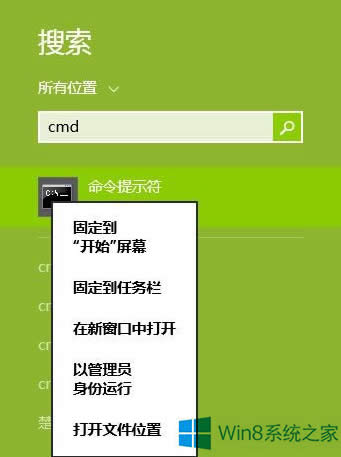 Win8�Ԅ�(d��ng)�ޏ�(f��)ʧ����ô�k��