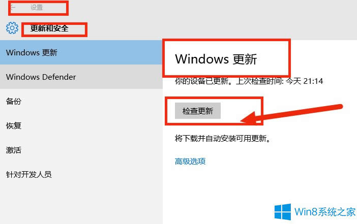 Win8.1�]������Win10�����Ľ�Q����