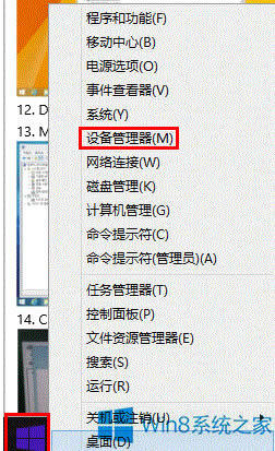 ����Win8.1�����M��ȥϵ�y(t��ng)��ô�k��