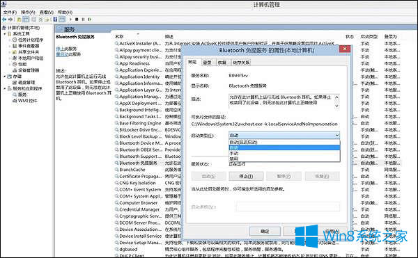 �Ѱ��b���{(l��n)���O(sh��)������������Win8�h���{(l��n)���O(sh��)��ķ���